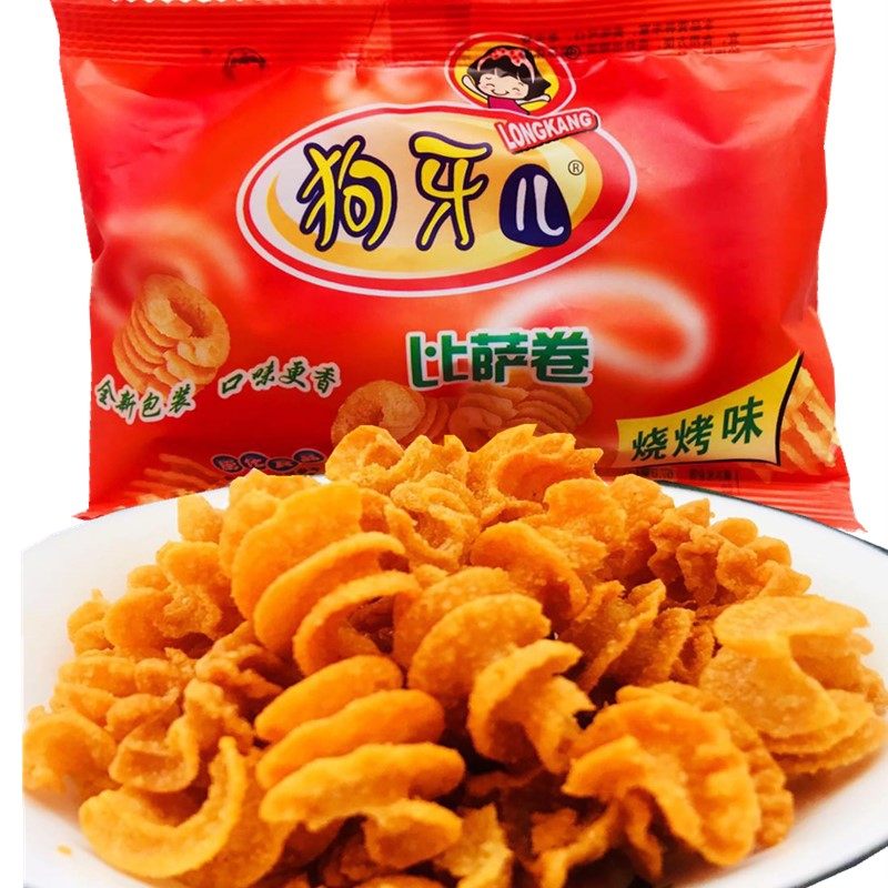 9.9包邮狗牙儿比萨卷25g食品