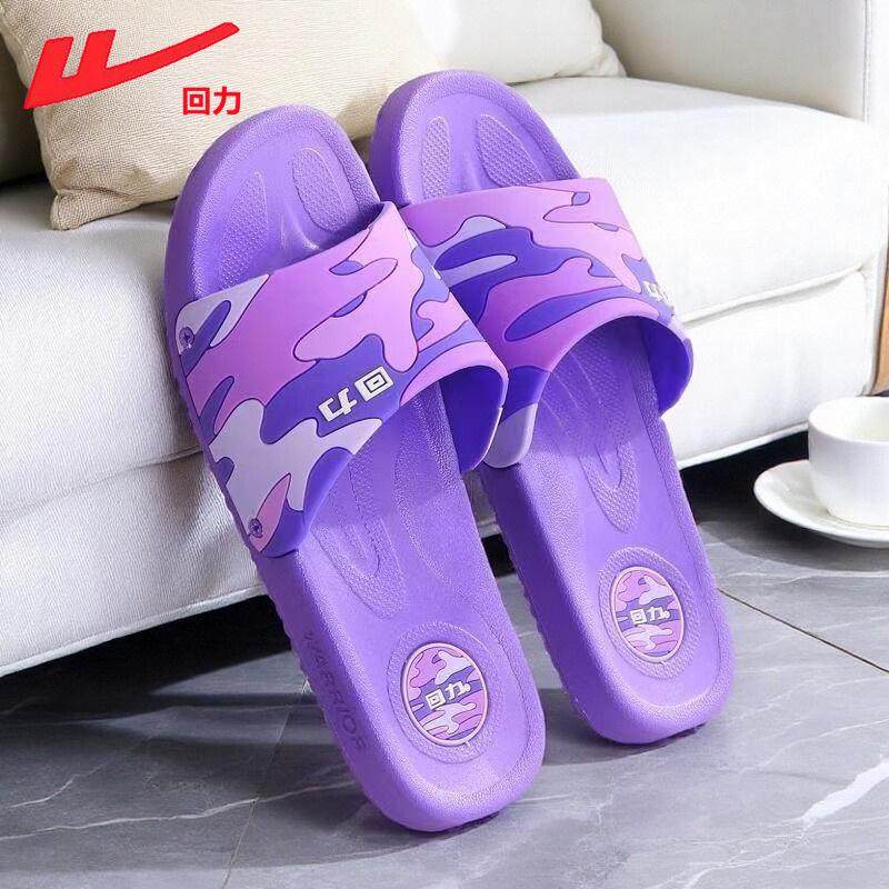 回力拖鞋女居家室内防滑防臭凉拖鞋3333-38浴室洗澡速干一字拖鞋,女鞋,一字拖,淘宝优惠券,粉丝福利购,淘宝优惠卷