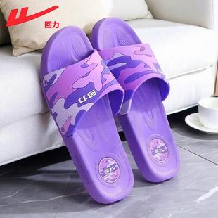 回力拖鞋女居家室内防滑防臭凉拖鞋3333-38浴室洗澡速干一字拖鞋