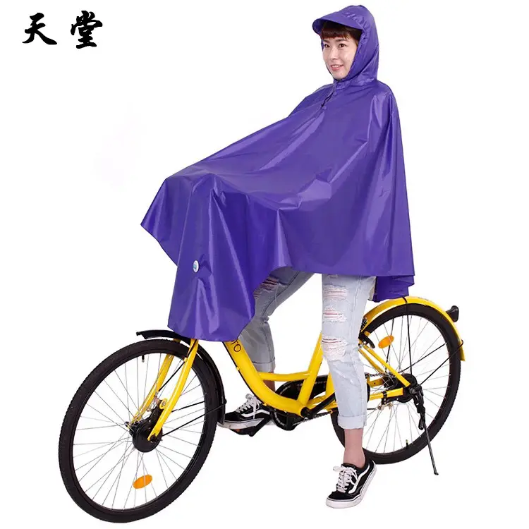 天堂正品自行车雨披男女通用学生