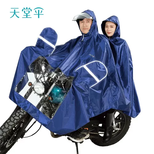 天堂正品J2321加厚双牛津布反光镜罩雨衣摩托车电瓶车双人防暴雨
