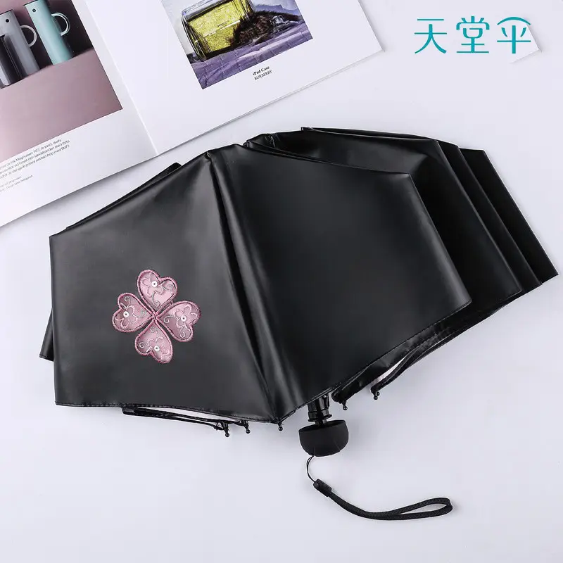 天堂伞正品33586E四叶倾情防晒黑胶遮阳伞加厚三折伞印刷广告伞
