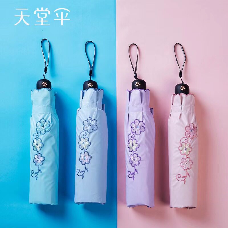 天堂伞雨伞防晒防紫外线女遮阳伞太阳伞折叠晴雨伞蕾丝花边伞黑胶