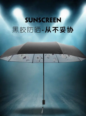 天堂伞33623E花语凝香晴雨伞女生用可丝网印刷logo广告礼品伞