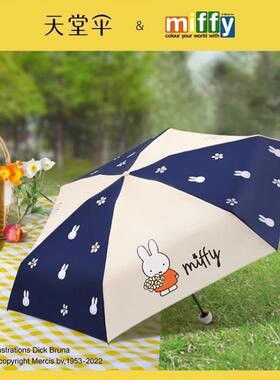 杭州天堂伞雨伞广告伞2257505E花田米菲一件