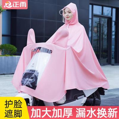 正雨透明雪花雨衣女款电动车小个子骑行踏板电瓶车自行车冬季雨披