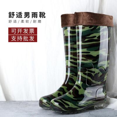 3517赶海中筒迷彩劳保雨鞋男士厚底工地pvc塑胶长筒雨靴防滑