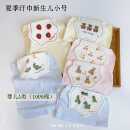 宝宝全棉吸汗巾新生儿小号A类100%棉纯棉纱布婴儿垫背汗巾偏软糯