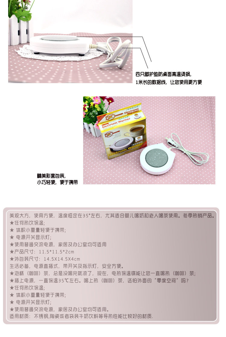 Chauffe mug USB - Ref 392806 Image 3