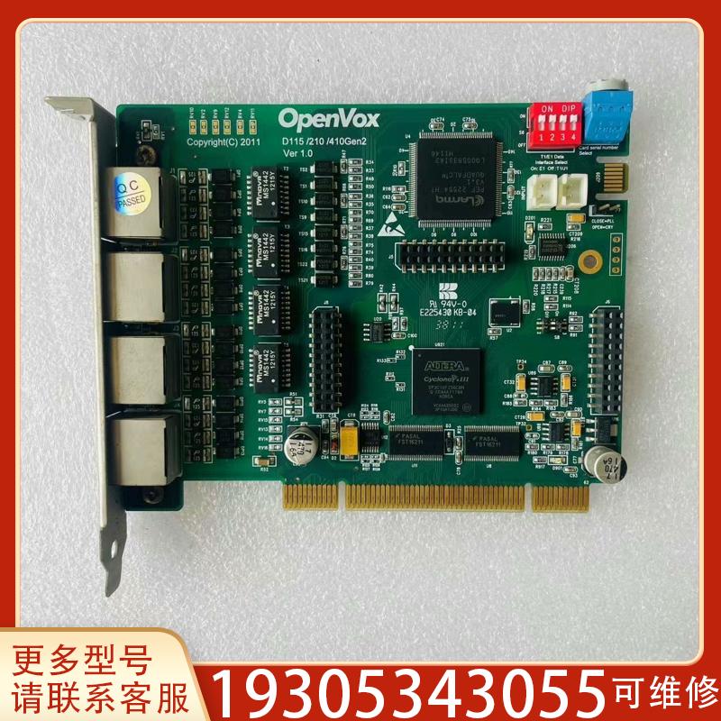 维修议价OpenVox D115/d210/d410Gen2