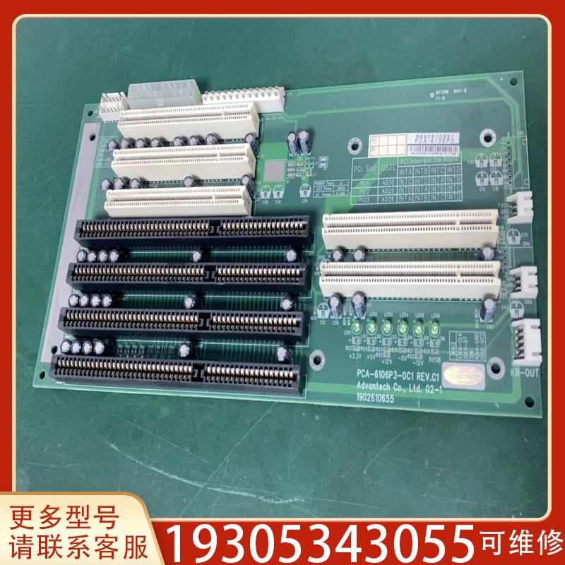 维修议价研华PCA-6106P3-0C1 REV.C1