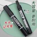 其它椅子