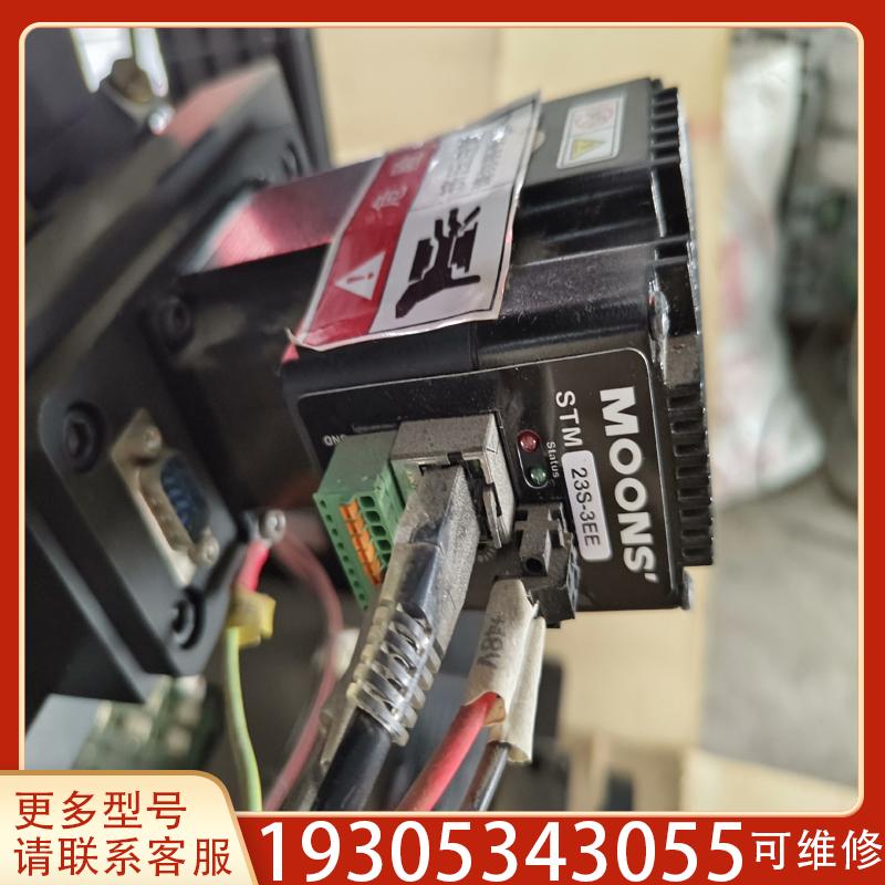 维修议价MOONS电机STM23S-3EE 成色如图