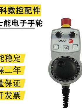 EUCHNER安士能电子手轮HBA-084962 112063 079827 098672