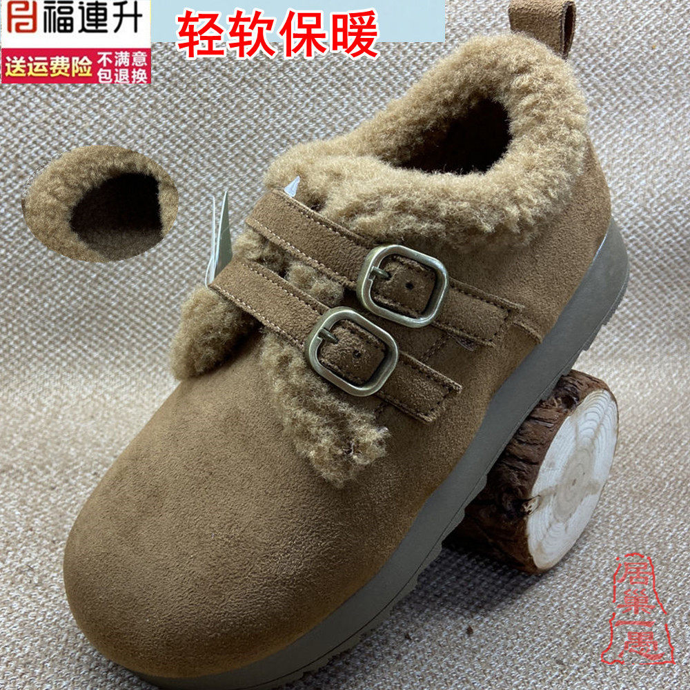 福连升 休闲时尚保暖女棉鞋 舒服老北京布鞋防滑软底透气皮绒女鞋