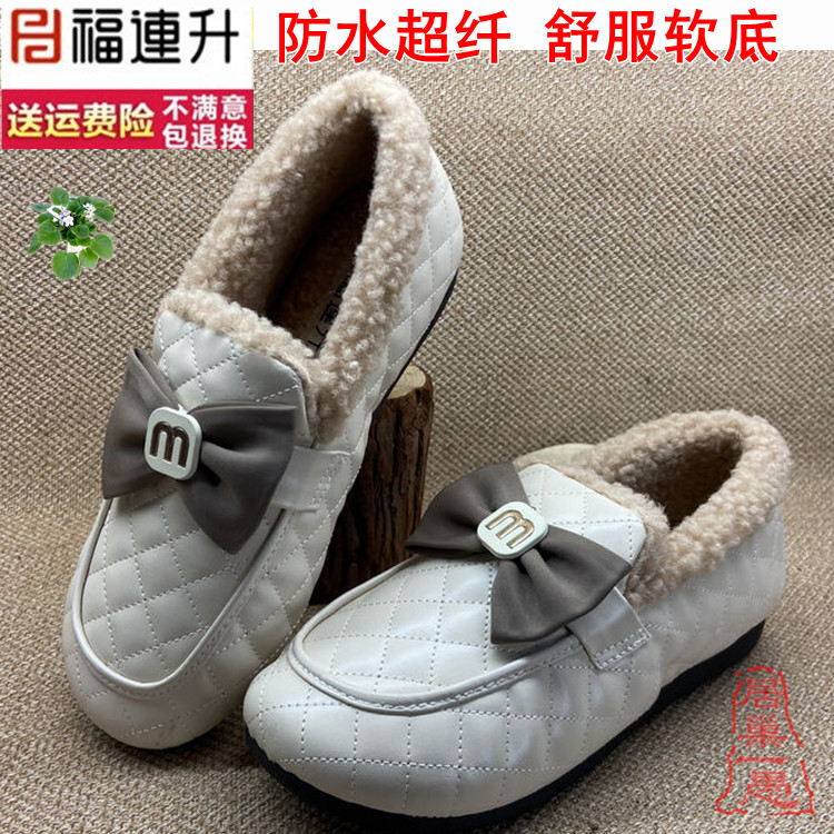 福连升平底时尚保暖女棉鞋
