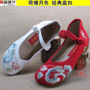 古典绣花女鞋  福联升老北京布鞋福连升正品女单鞋汉唐风韵春特价