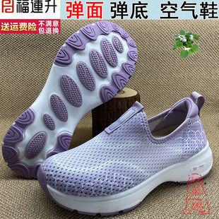 特价 袜子鞋清凉空气女鞋凉鞋 福连升运动舒服透气网鞋老北京布鞋