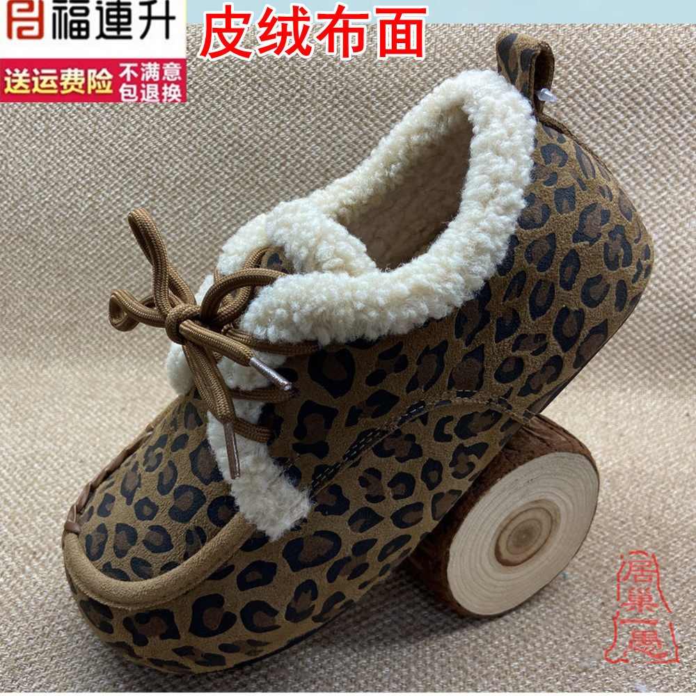 福连升小众时尚休闲女棉鞋内增高