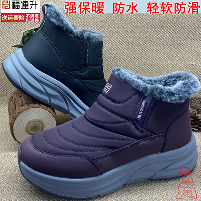 福连升防水女棉鞋高帮保暖