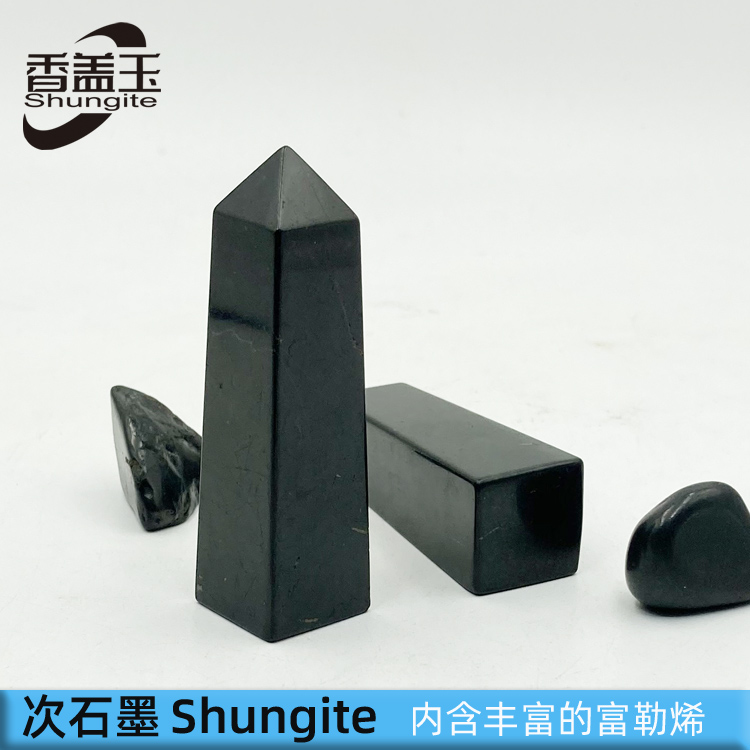 外贸电商新品Shungite次石墨摆件