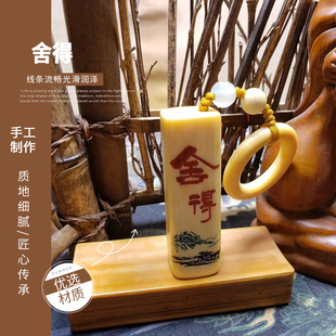 实心玉竹手把件网红同款方料彩绘舍得雕刻书画刻字老料
