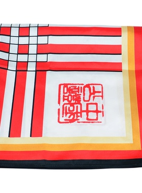 可开票中国公证领带丝巾公证处人员领带丝巾领带定制