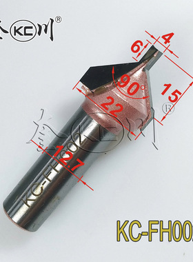 奎川电脑雕刻刀修边机镂铣移门线条刀门板45度V型开槽硬包切割刀