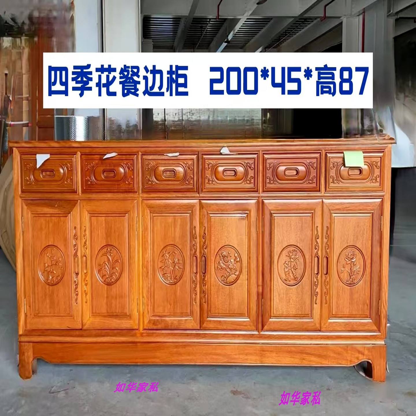 红木茶水柜进口菠萝格木2米1.8M餐边柜新中式实木客厅收纳诸物柜