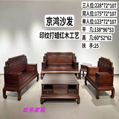 新中式雕花进口菠萝格木厂直销