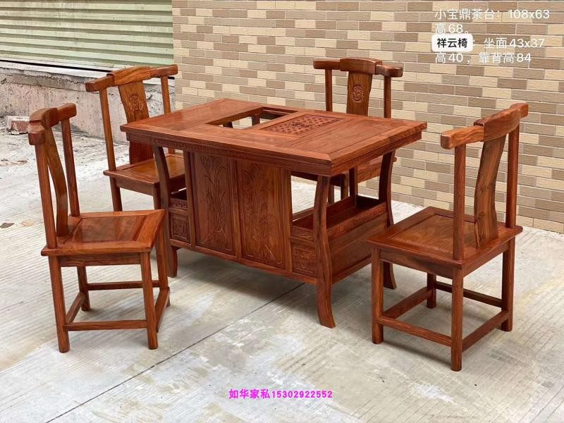 进口红木非洲黄花梨茶台桌 非黄小茶桌椅组合茶台功夫茶泡茶桌