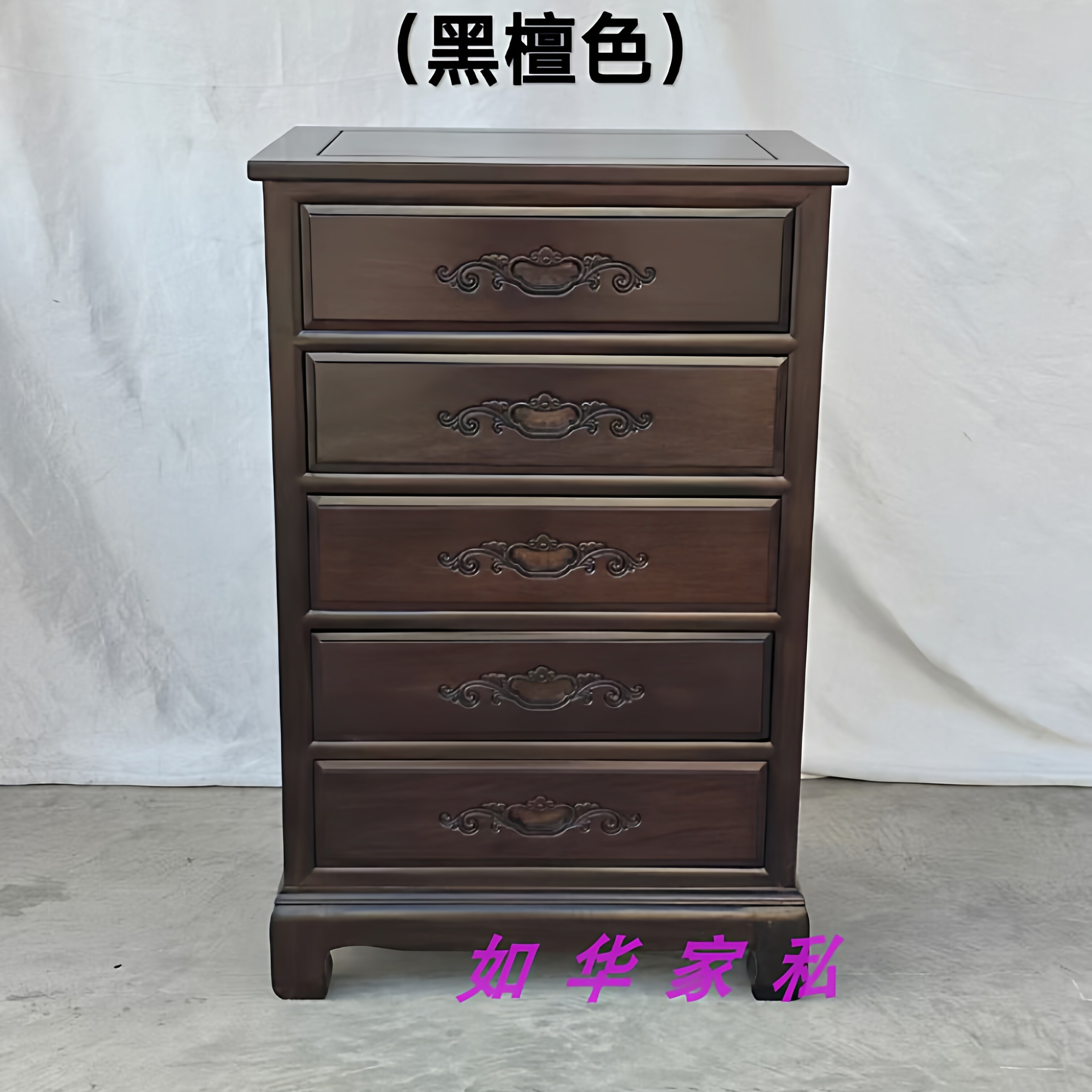 进口菠萝格木五斗柜实木客厅储物柜小户型收纳柜雕花抽屉柜原木
