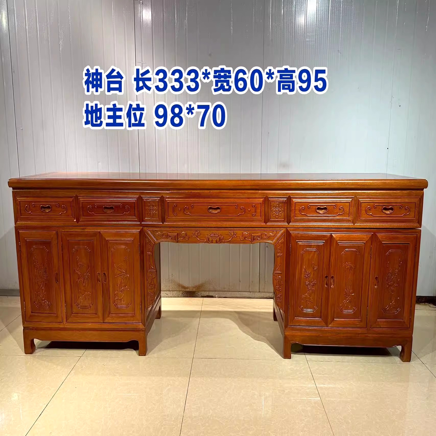 红木神台菠萝格木供桌