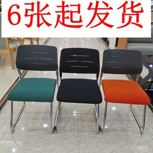 办公椅会议椅职工椅电脑椅新款 网布文员工椅财务椅彩运开会椅特价