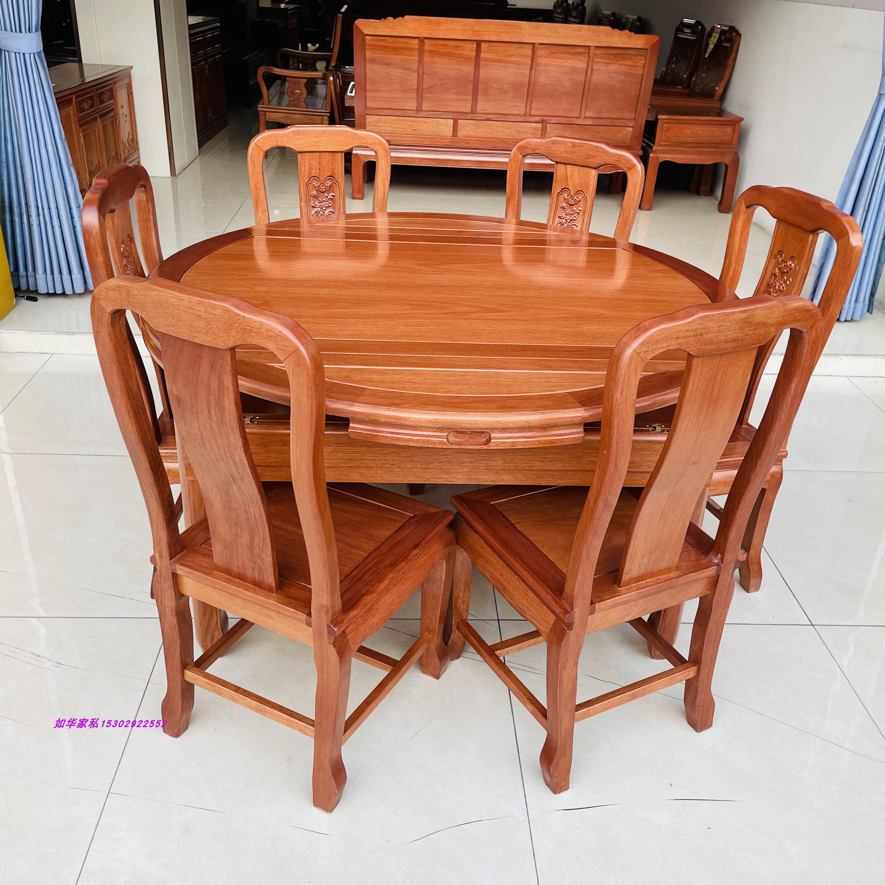 进口红木菠萝格吃饭台配6椅伸缩跳圆形台全实木餐桌金花梨厂直销