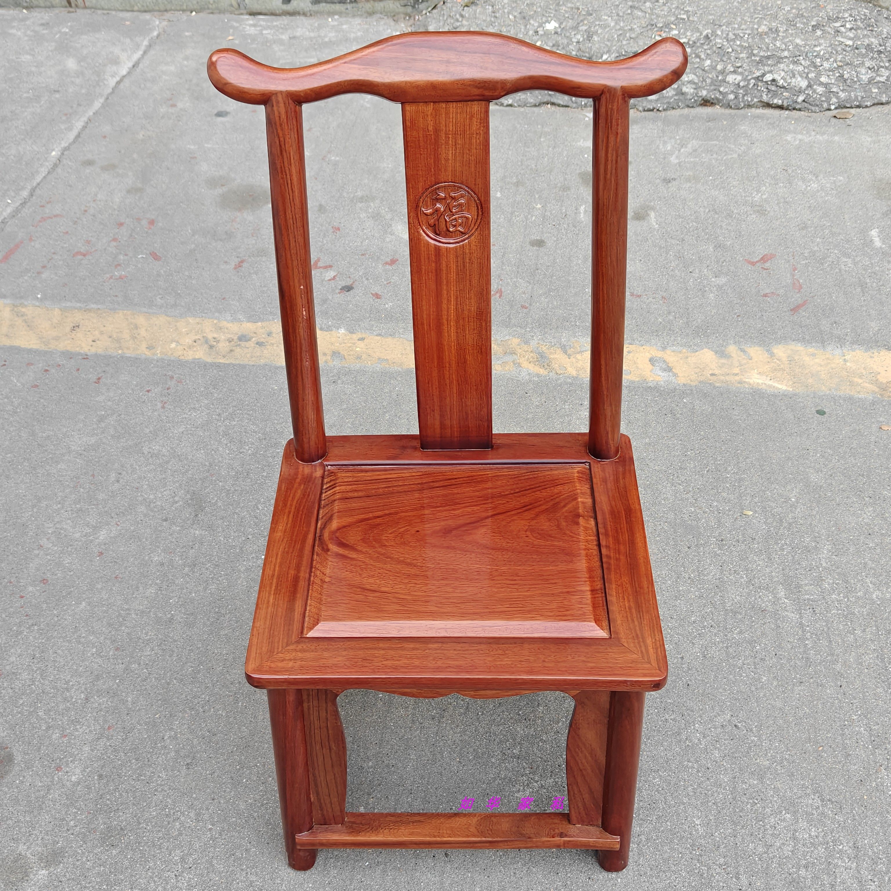 红木花梨木椅子全实木小官帽椅高端原木成人沙发边椅子换鞋凳,住宅家具,红木椅凳,淘宝优惠券,粉丝福利购,淘宝优惠卷