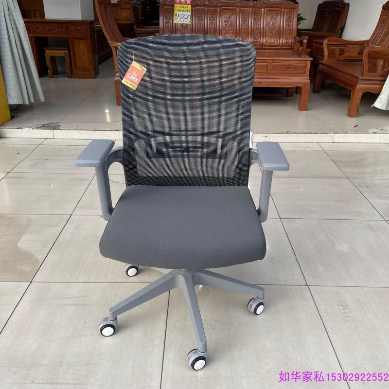 办公转椅休闲电脑新款时尚太空