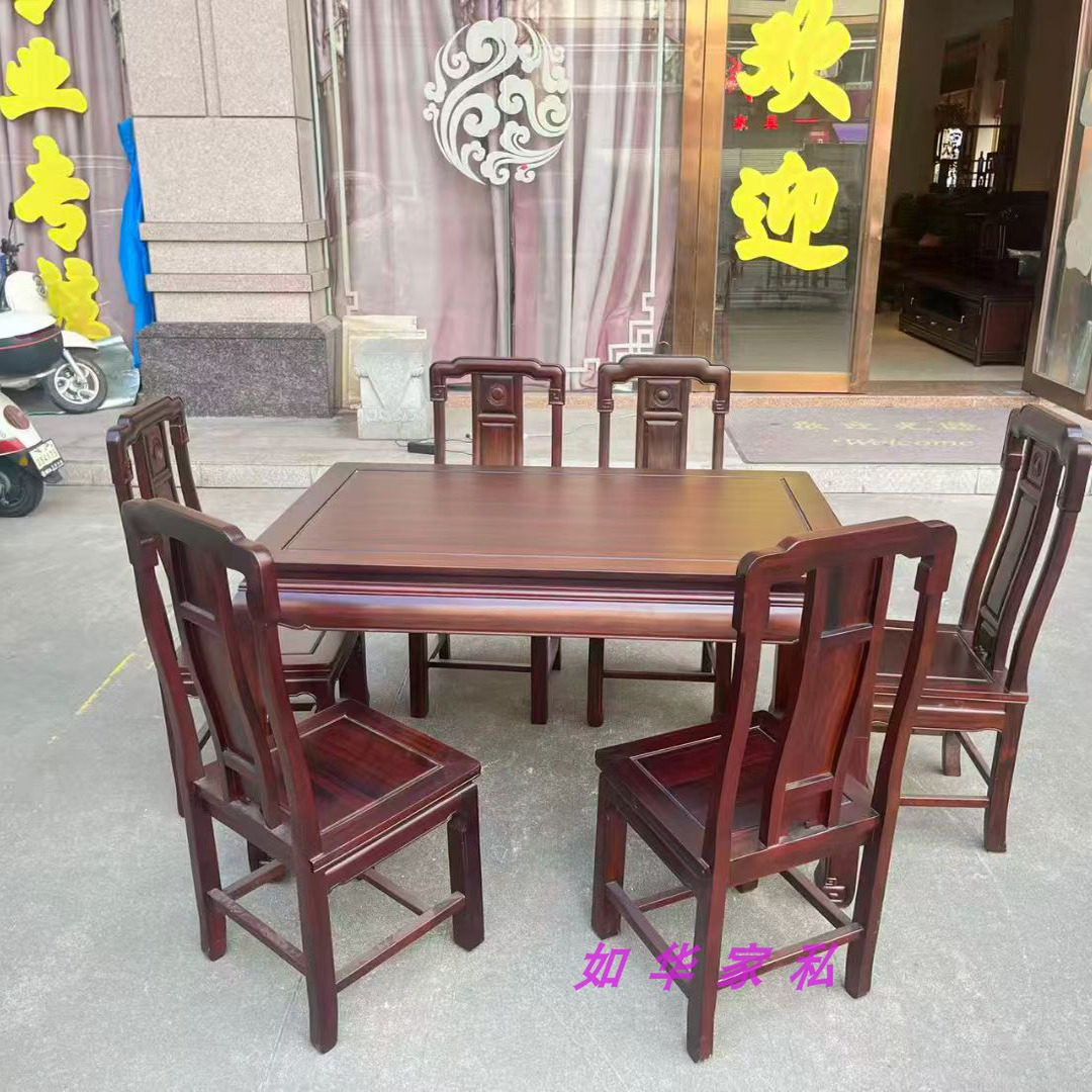 进口红木中美洲酸枝138方桌