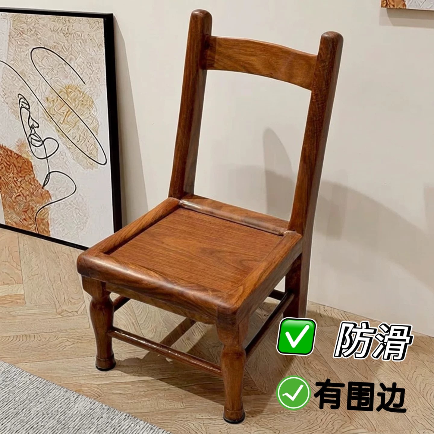 红木非洲黄花梨全实木儿童椅