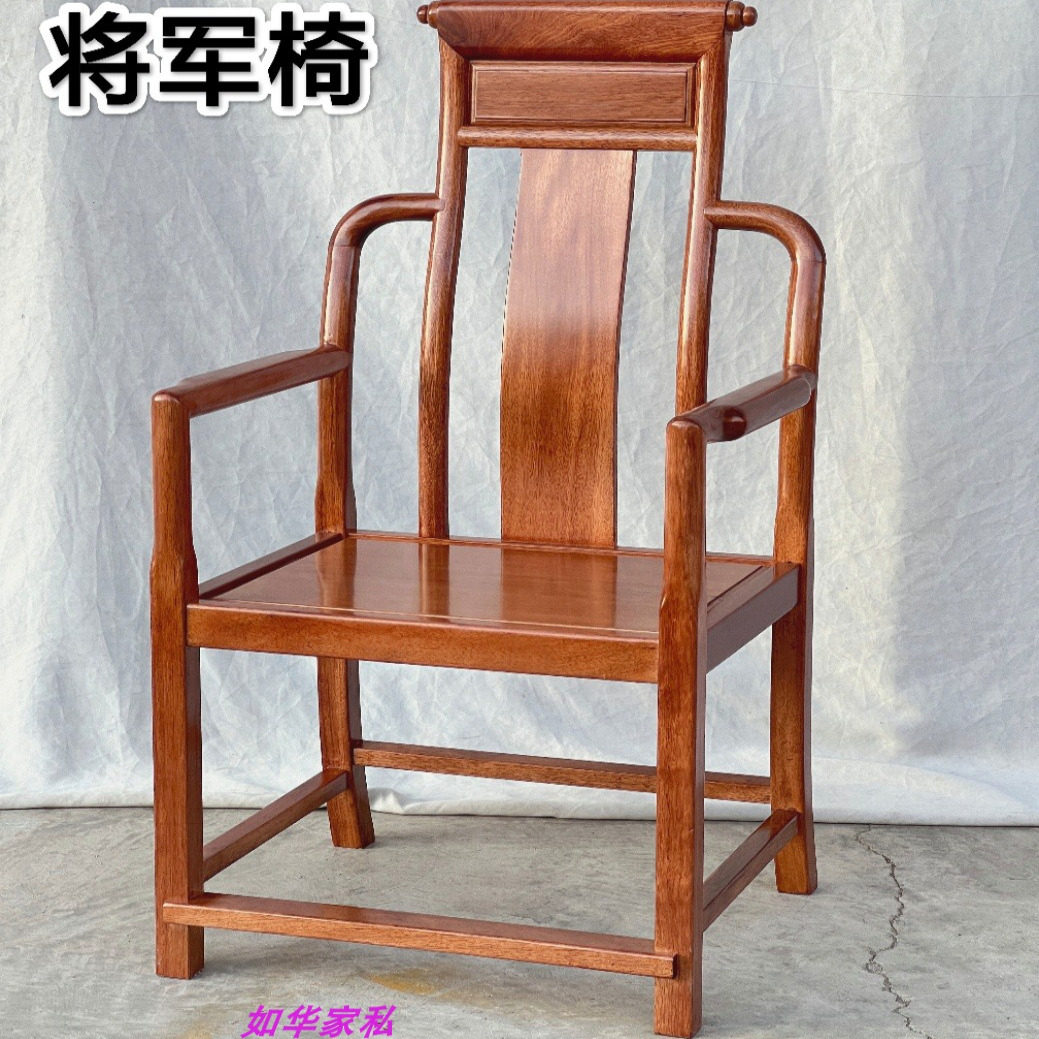 红木主人椅中式实木圈椅f进口菠萝格木茶台椅家用官帽接待茶桌椅,住宅家具,圈椅,淘宝优惠券,粉丝福利购,淘宝优惠卷