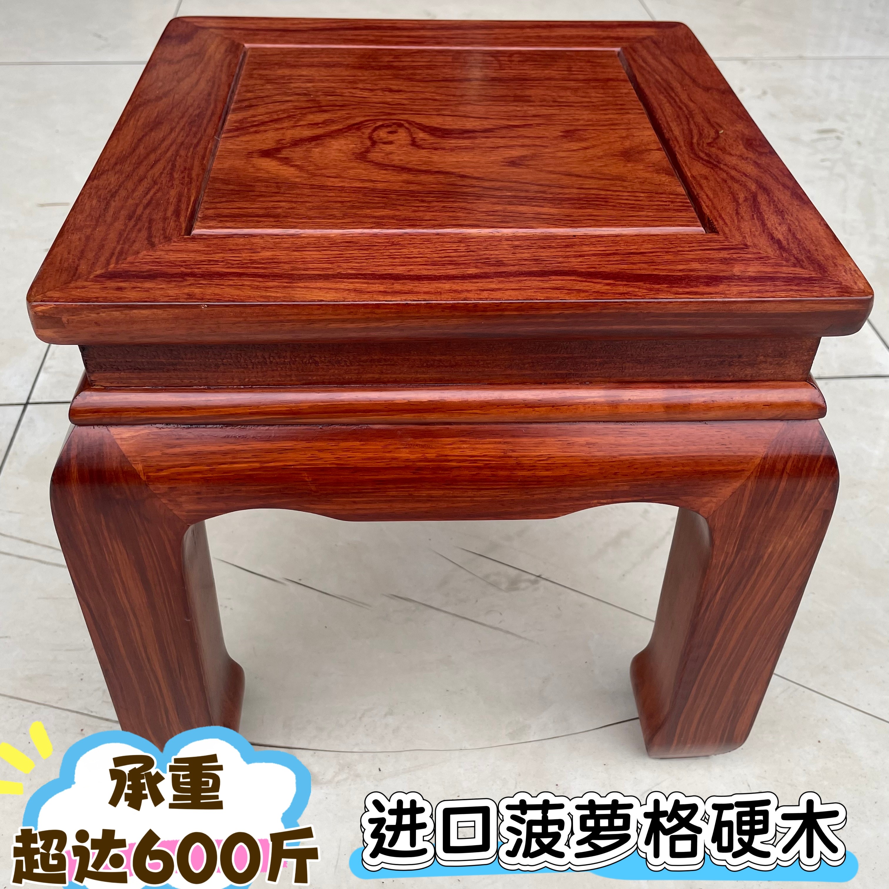 红木菠萝格全实木方凳换鞋凳
