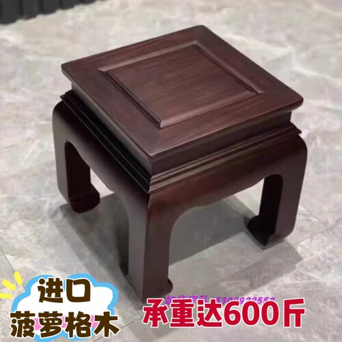 茶几厚重客厅加粗方凳实木新中式