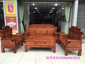 新款红木沙发进口黄花梨六件沙发新中式客厅组合全实木家具整装厂
