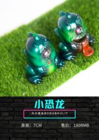 绿影 | 小恐龙回归 BOGU & KULIT 大舌头和小舌头 | 原创SOFUBI