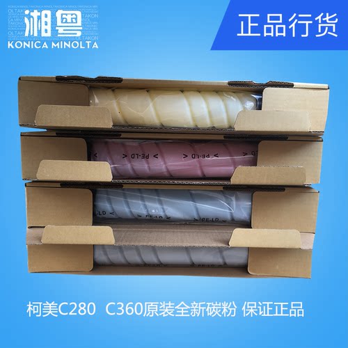 柯尼卡美能达364e454碳粉
