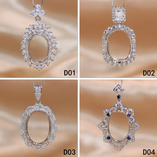 精工S925银吊坠空托椭圆形女镶嵌来石定制18K玫瑰金12*16-13*18