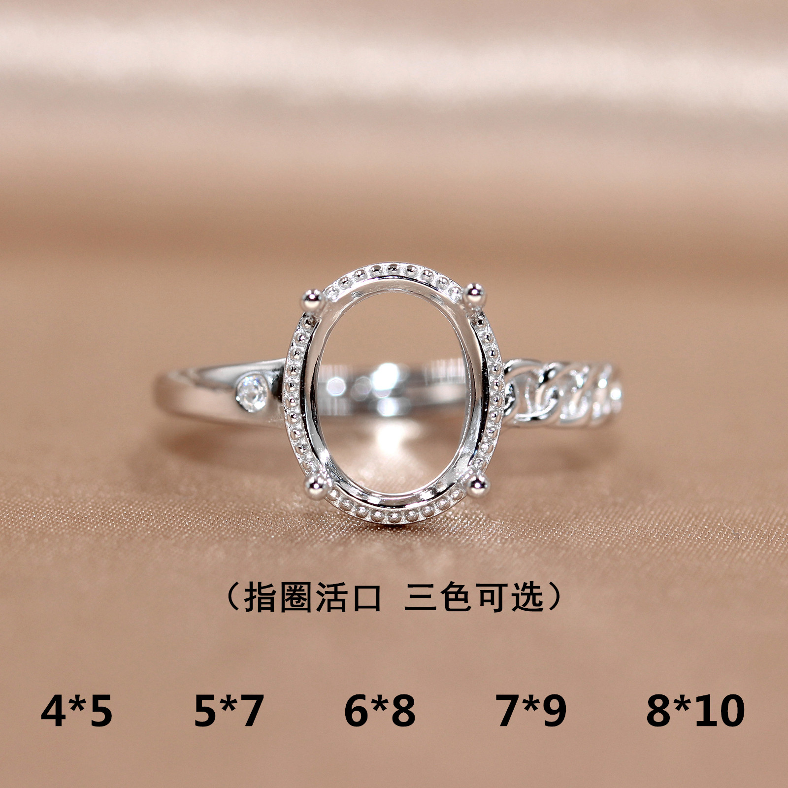 精工S925银戒指空托来宝石镶嵌定制简洁戒托4*6/5*7/6*8/7*9/8*10