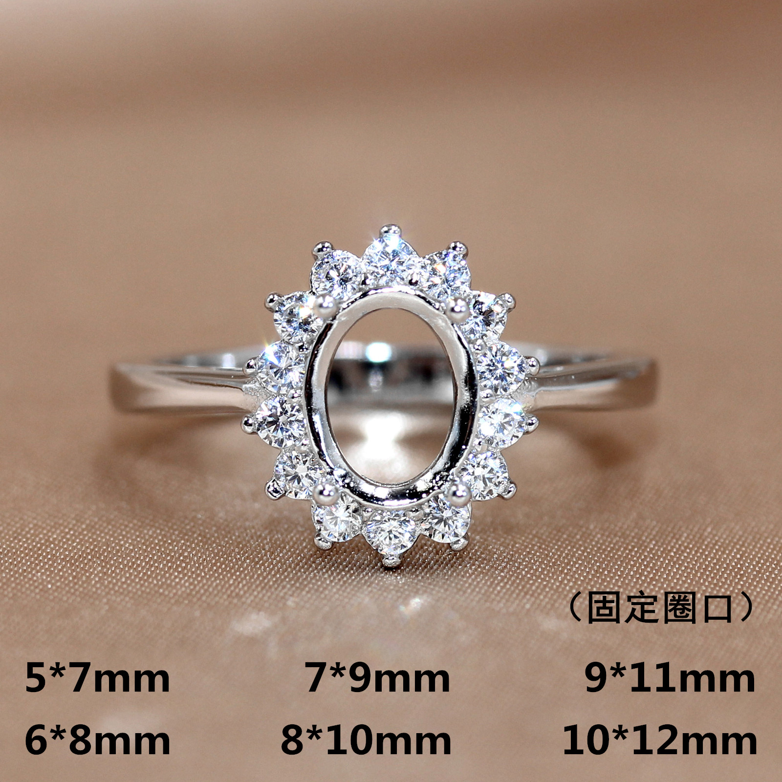 精工925银戒指空托经典戴妃固定口扣5*7/6*8/7*9/8*10/9*11/10*12