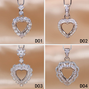 精工S925银吊坠空托心形女镶嵌来石定制18K玫瑰金6-7-8-10mm