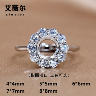 精工S925银戒指空托圆形戴妃女镶嵌代定制18K玫瑰金4-5-6-7-8-9